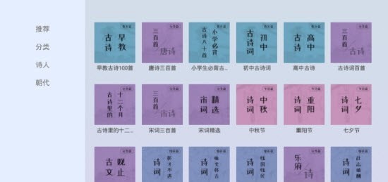 电视fm直播tv版2