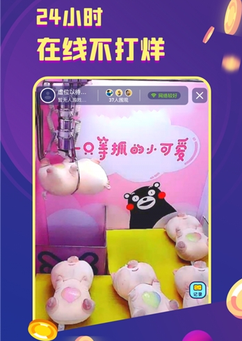 电玩世界无限金币1