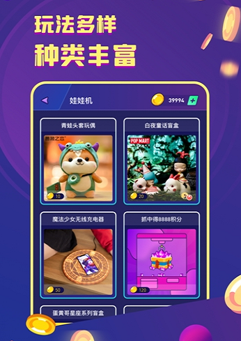 电玩世界无限金币2