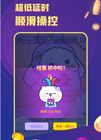 电玩世界无限金币3