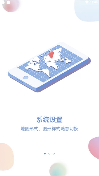 电网笔记官网1
