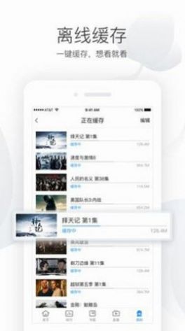 电影港影视免费观看2