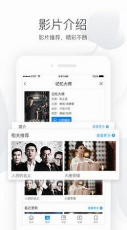电影港影视免费观看3