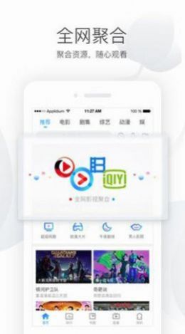 电影港影视安卓版1