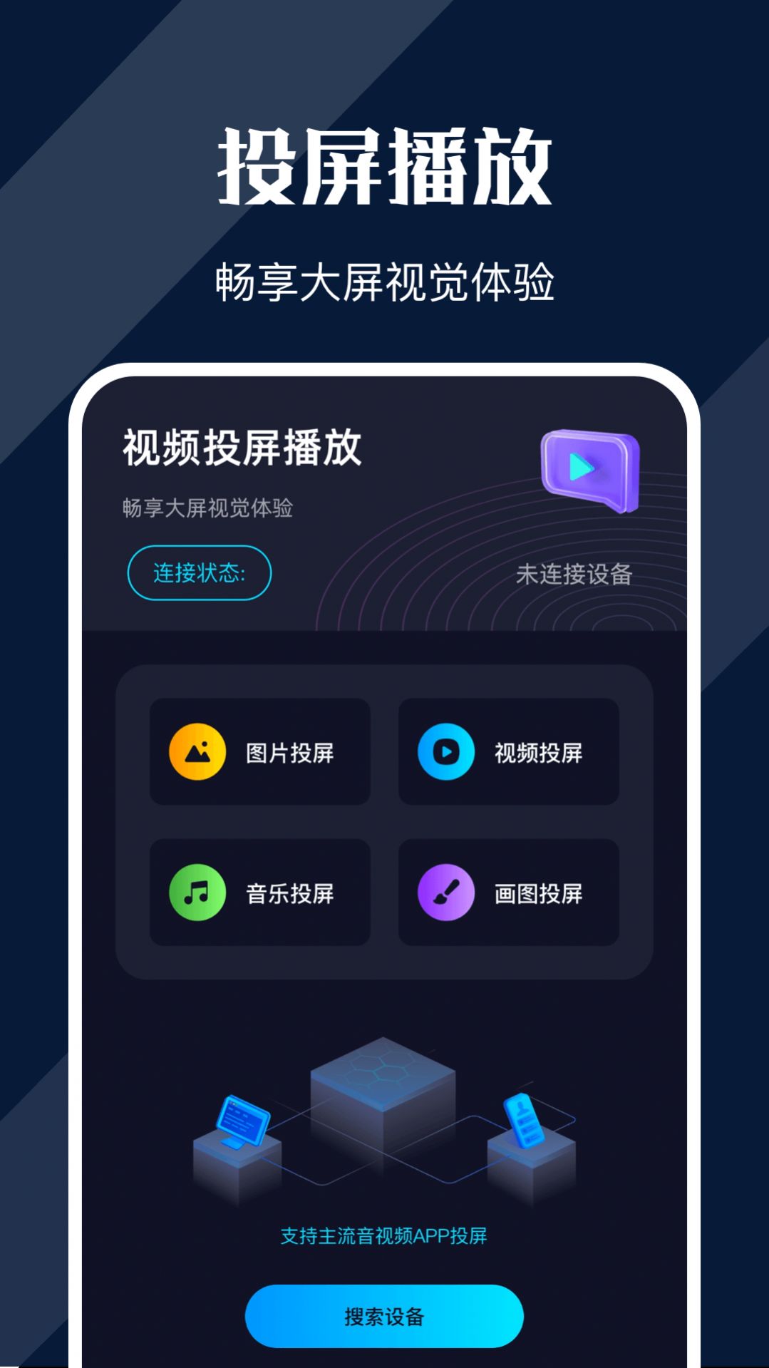 电影猎手投屏在线观看1