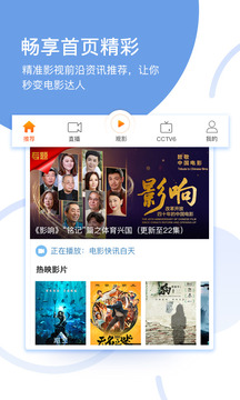 电影频道官网版1