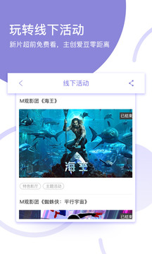 电影频道官网版2