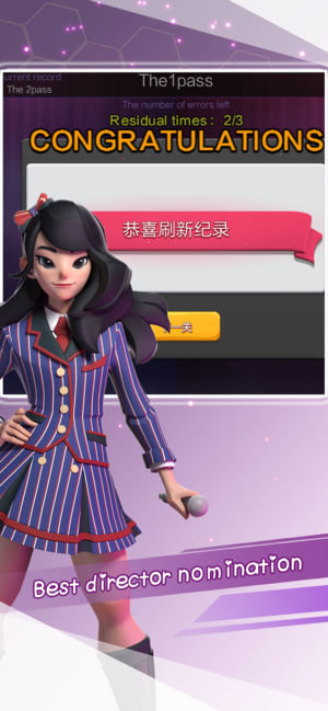 电影全明星手游3