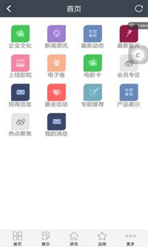 电影院安卓版2
