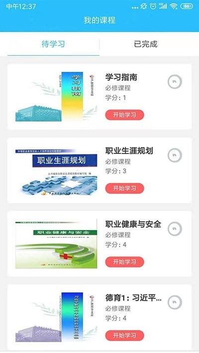 电中在线免登陆1