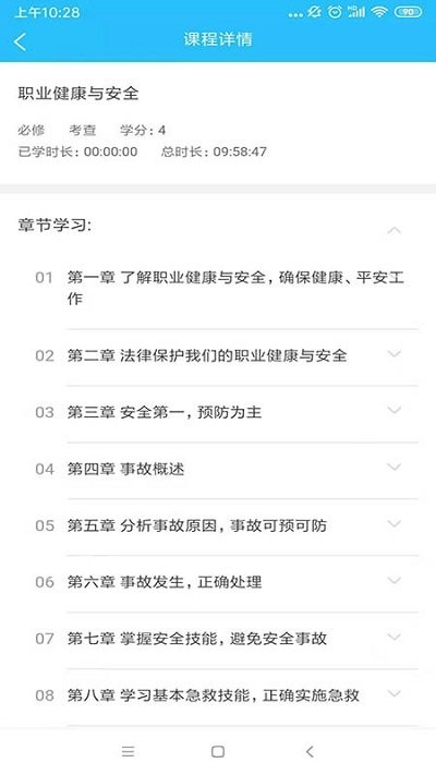 电中在线免登陆2