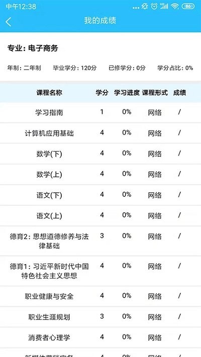 电中在线免登陆3