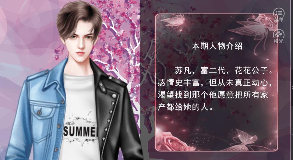 合租公寓官网2