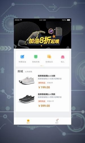 合众天下官方版3