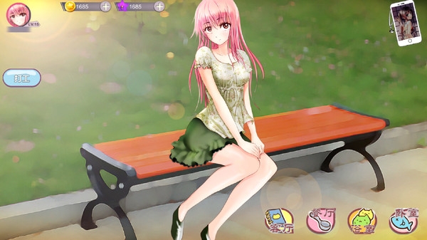 合租女孩手机版2