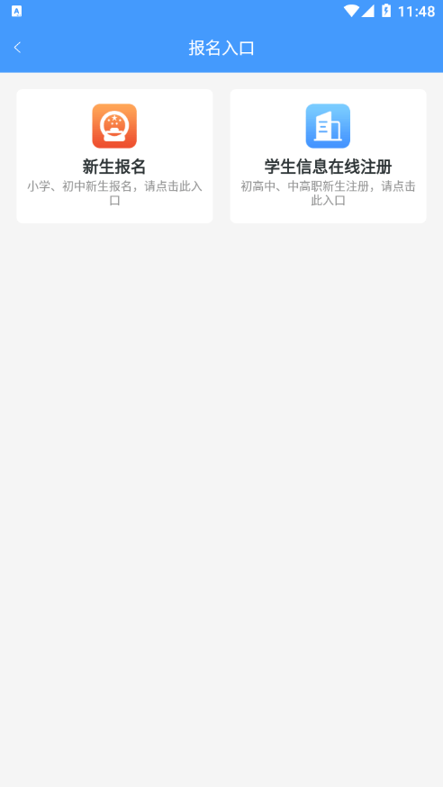 合云校官网3