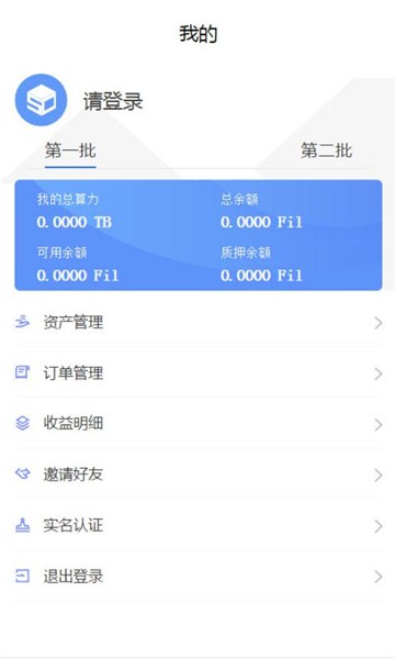 合盈云算最新2
