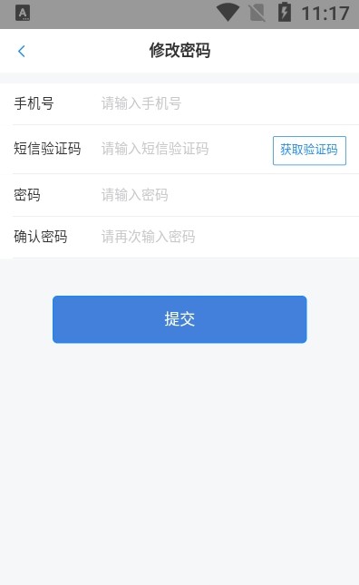 合益购无忧手机版2