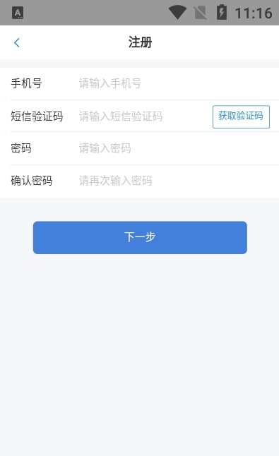 合益购无忧最新版1