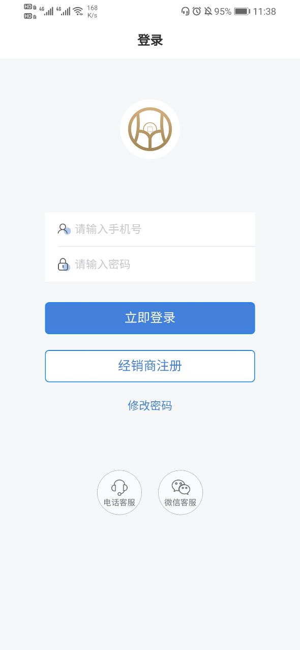 合益购无忧公司官网3