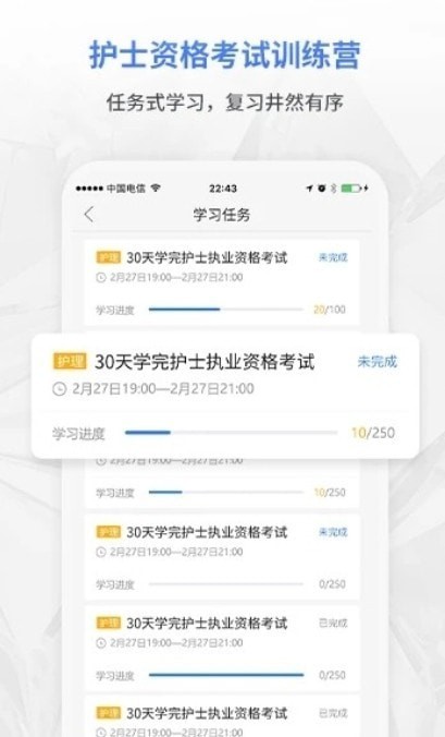 合源医学教育服务3