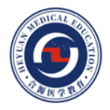 合源医学教育网官网登录