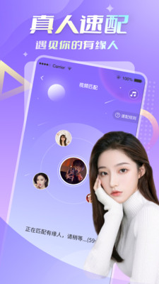 合意聊最新版2