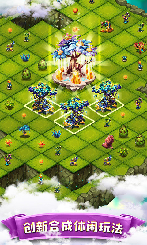 合体之城最新版1