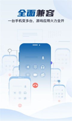 合鑫云终端3