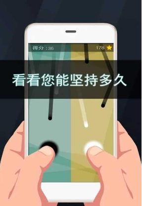 黑白控游戏APP手机版2