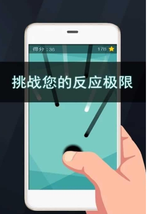 黑白控游戏APP手机版3