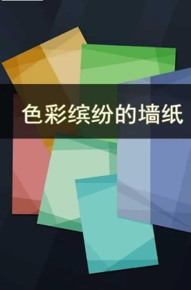 黑白控游戏APP手机版4