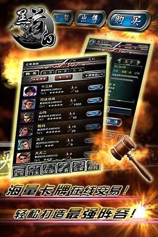黑白道安卓2024最新版5