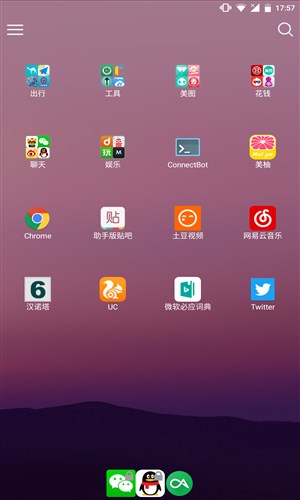 黑白门手机版1