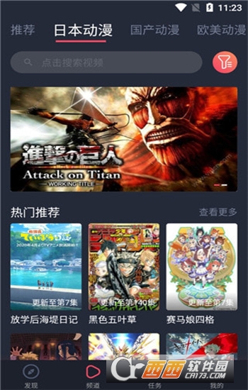 黑白弹幕最新版3
