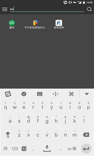 黑白门最新版3