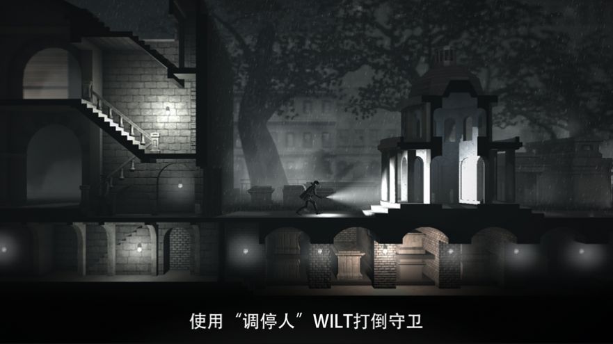 黑白雨夜安卓中文版安卓版2