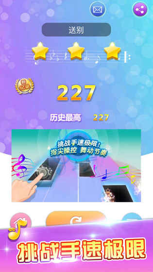 黑白块经手机版1