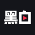 黑白体育最新版安卓版