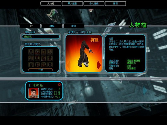 黑帮之地安卓版1