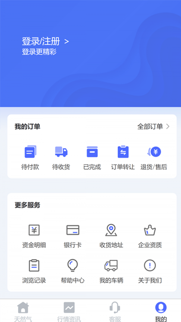 合气网手机版2