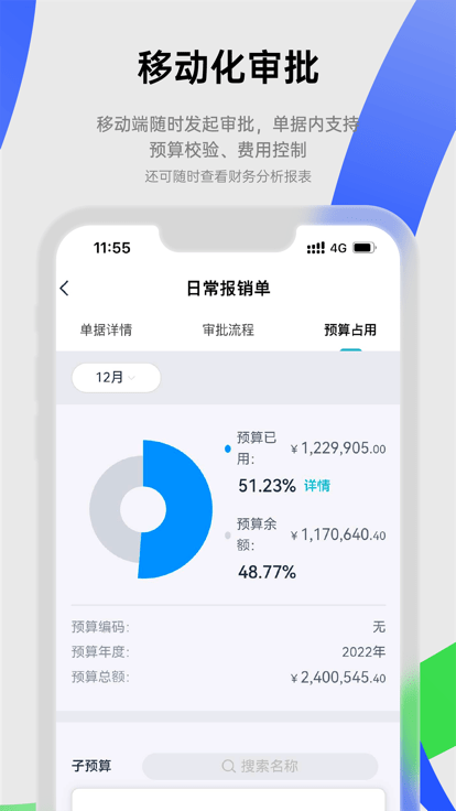 合思科技3
