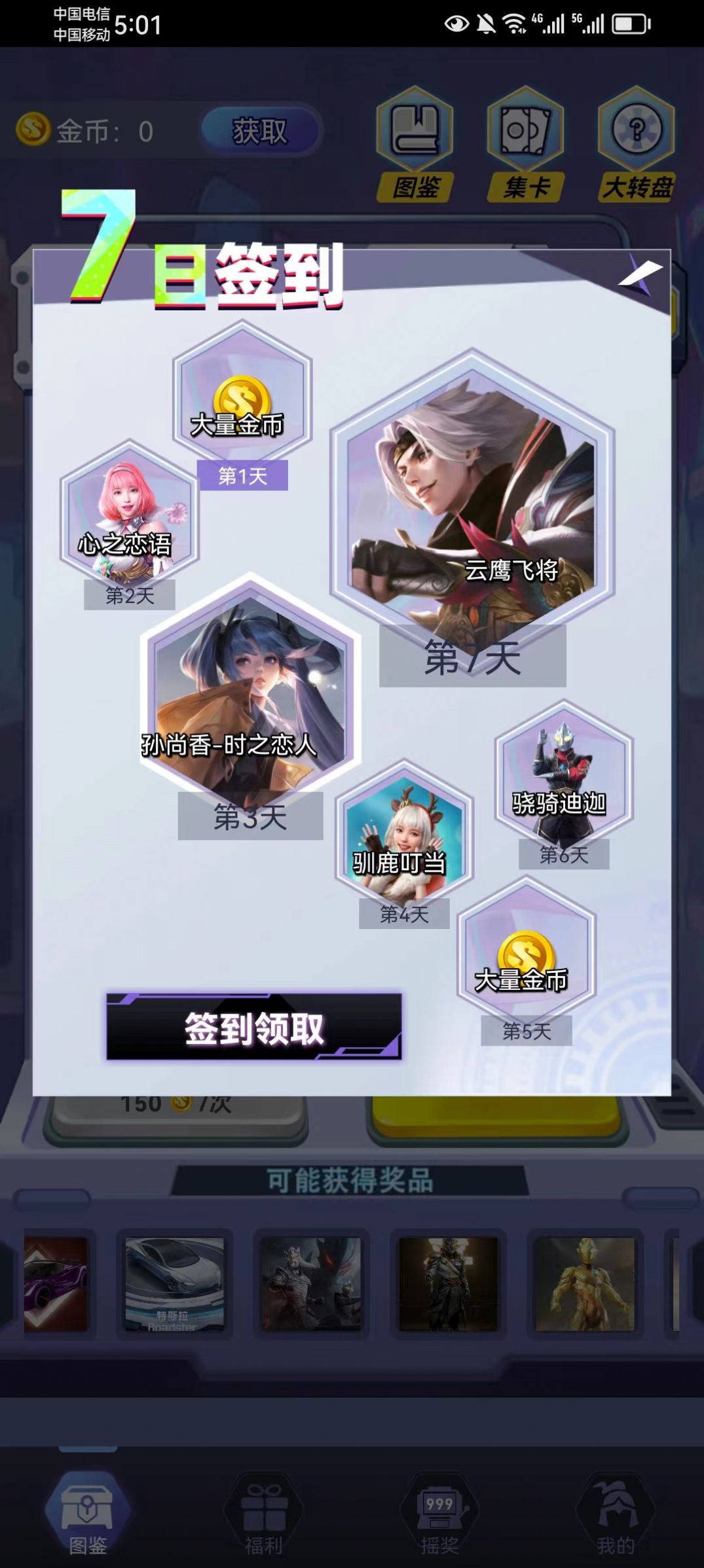 合你心意最新版2
