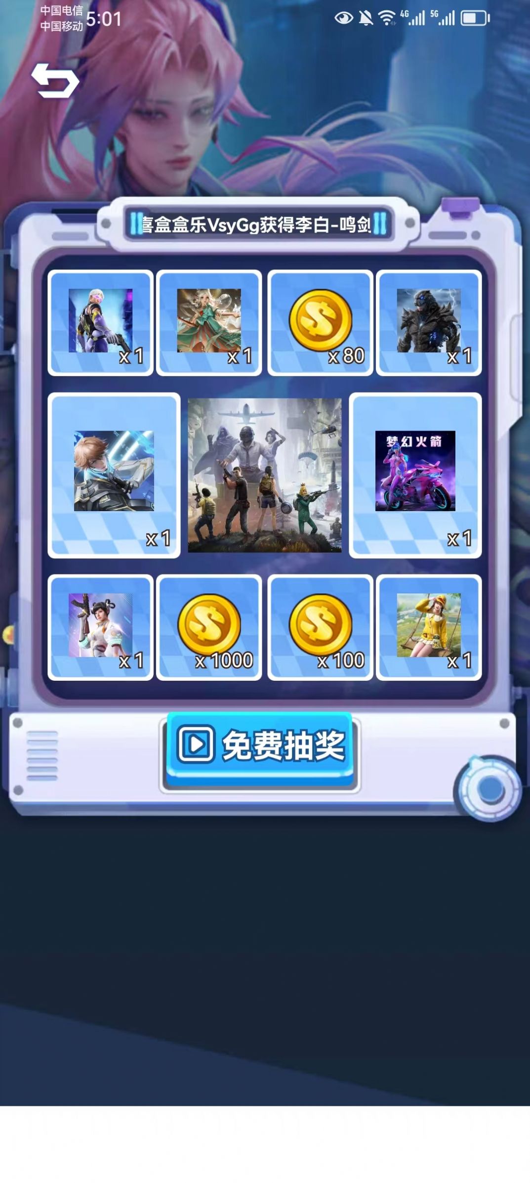 合你心意手机版1