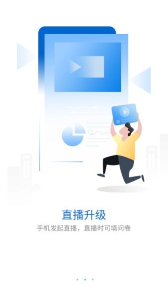 合景商学院安卓版1