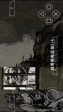 合金装备OPS免费4