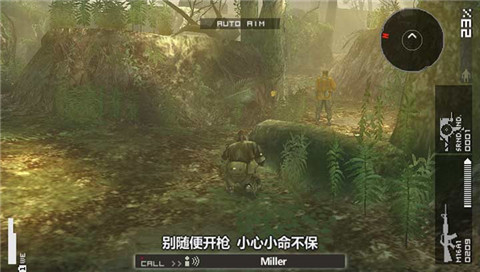 合金装备：和平行者无限头巾3