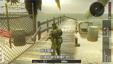 合金装备：和平行者无限头巾4