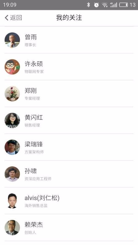 电子发烧友a官网版5