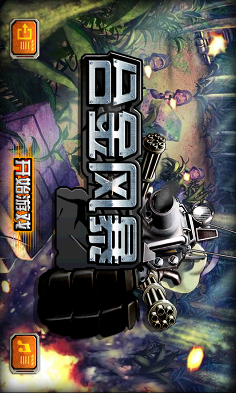合金风暴最新版4